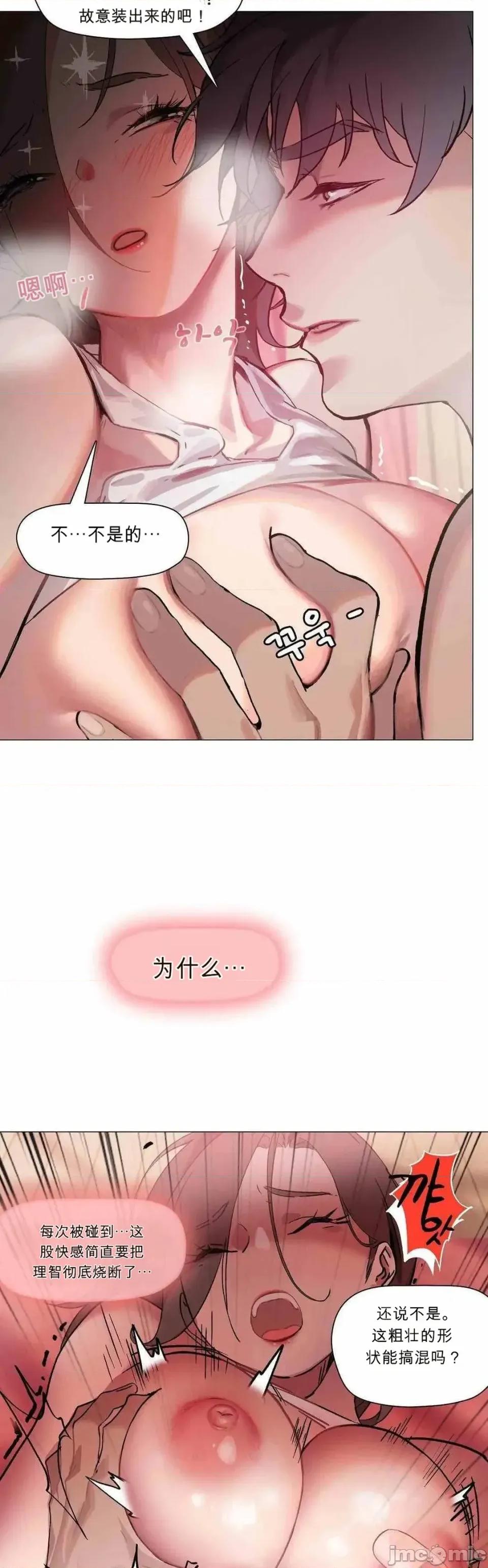 运动种类 运动种类~5 第2页