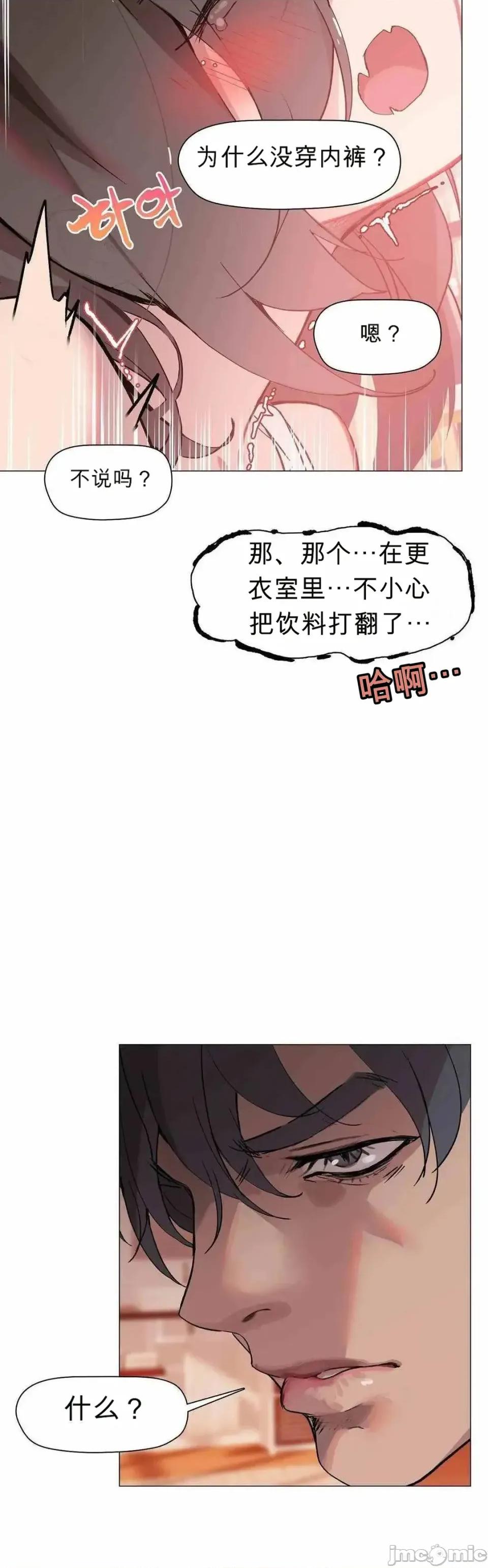 运动种类 运动种类~5 第5页