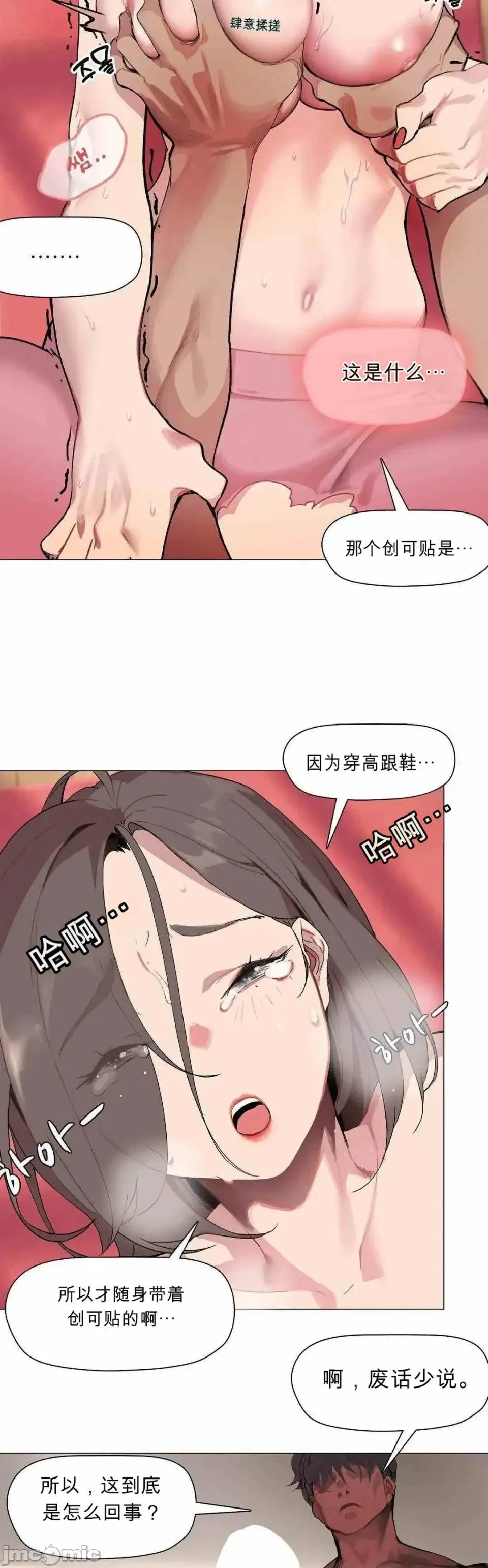 运动种类 运动种类~5 第9页