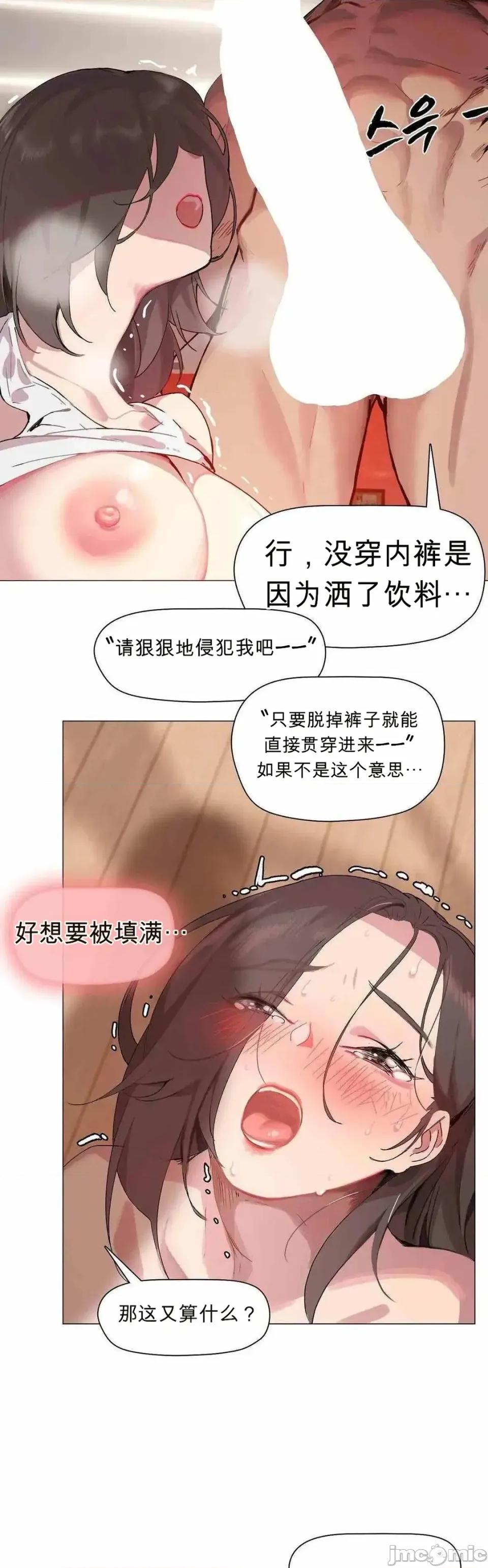 运动种类 运动种类~5 第10页