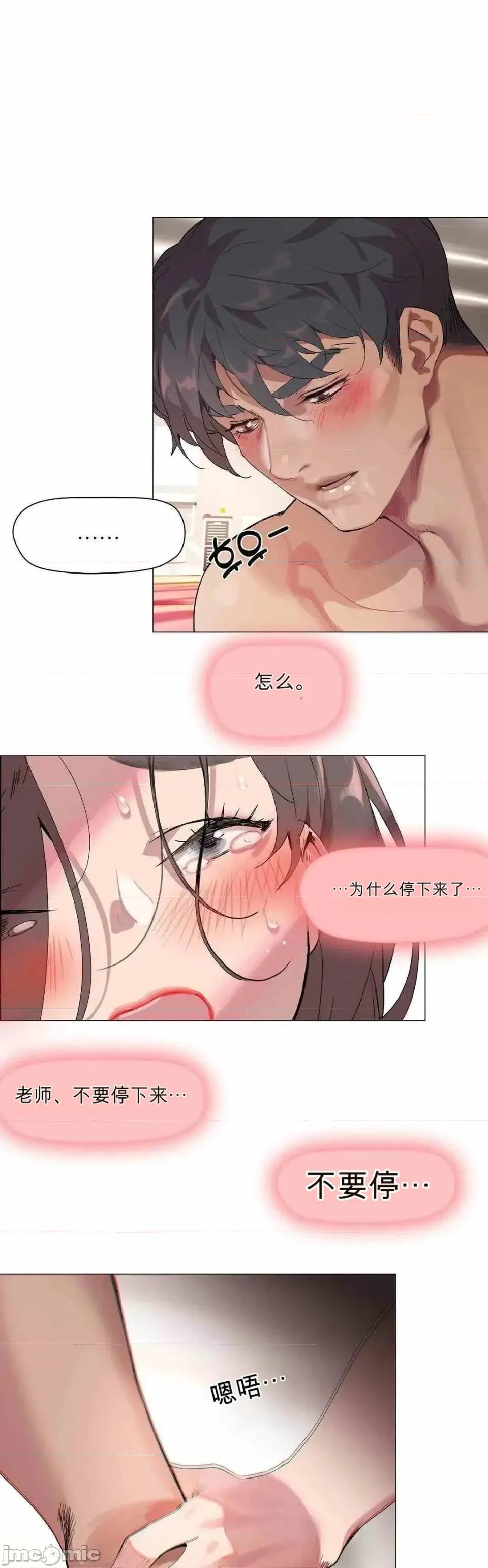 运动种类 运动种类~5 第16页