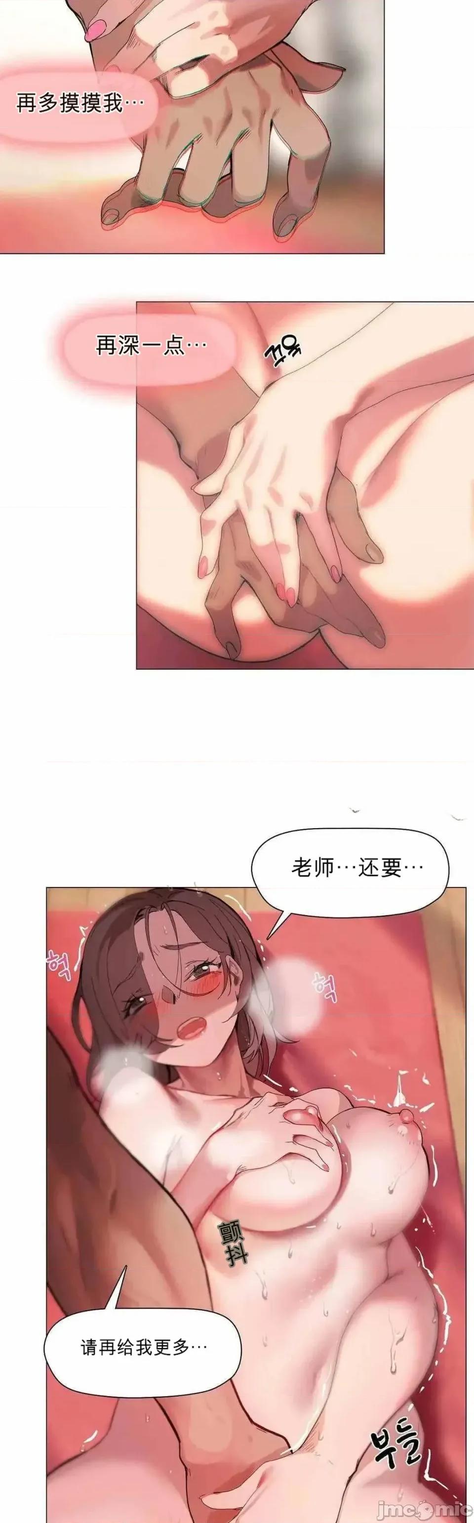运动种类 运动种类~5 第17页