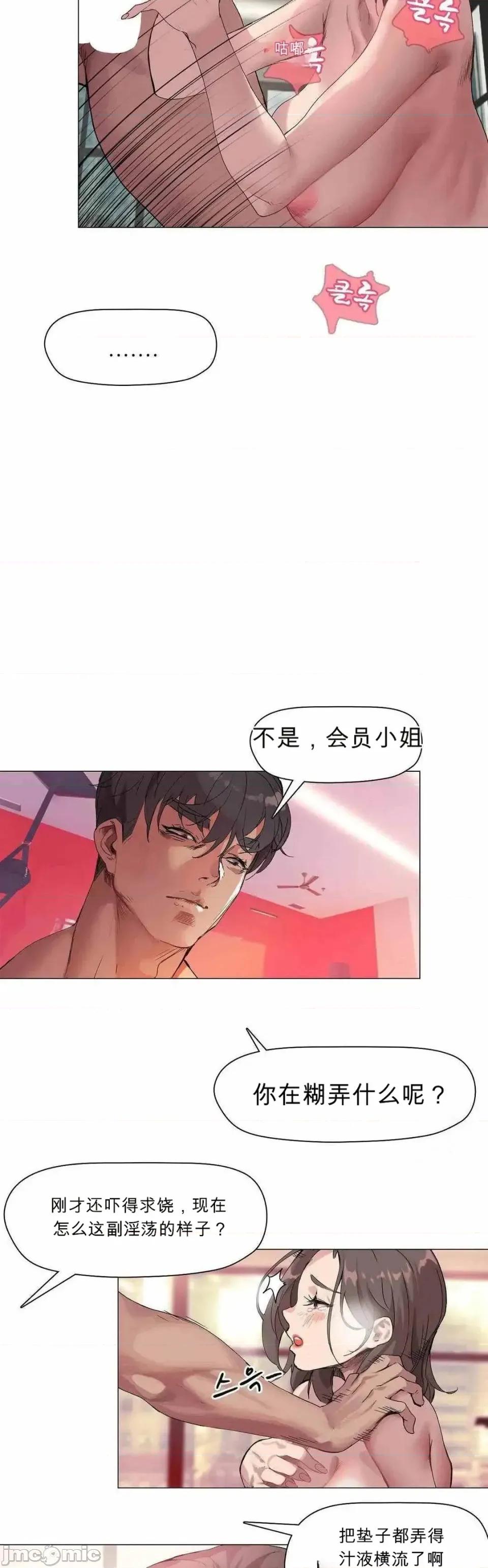运动种类 运动种类~5 第22页