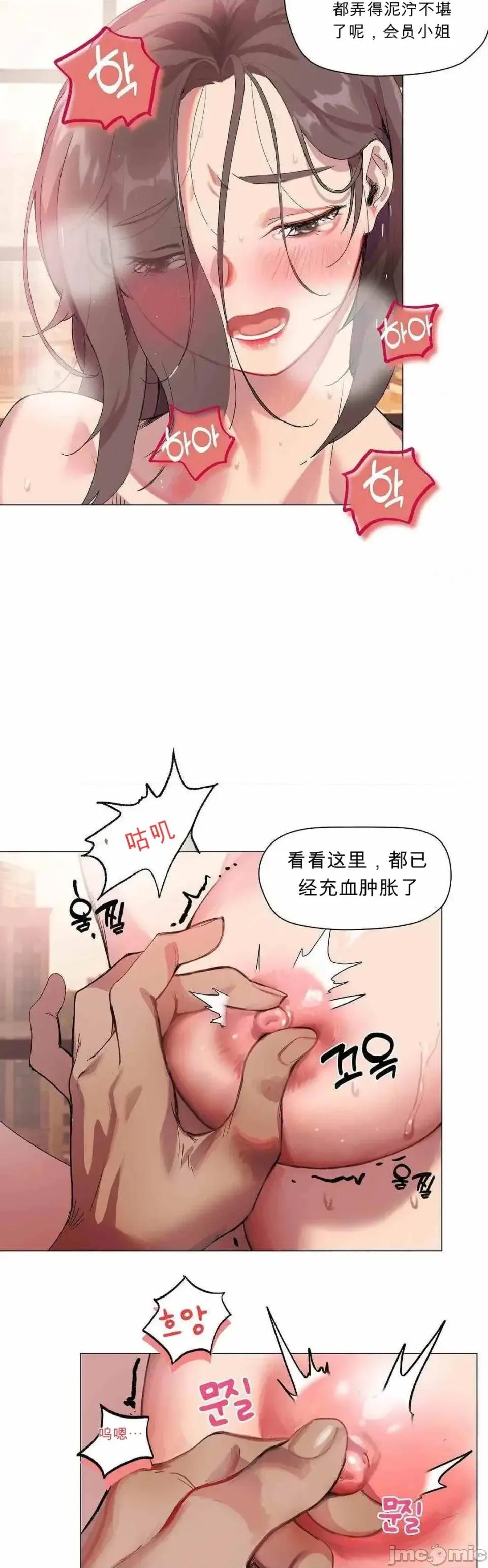 运动种类 运动种类~5 第23页