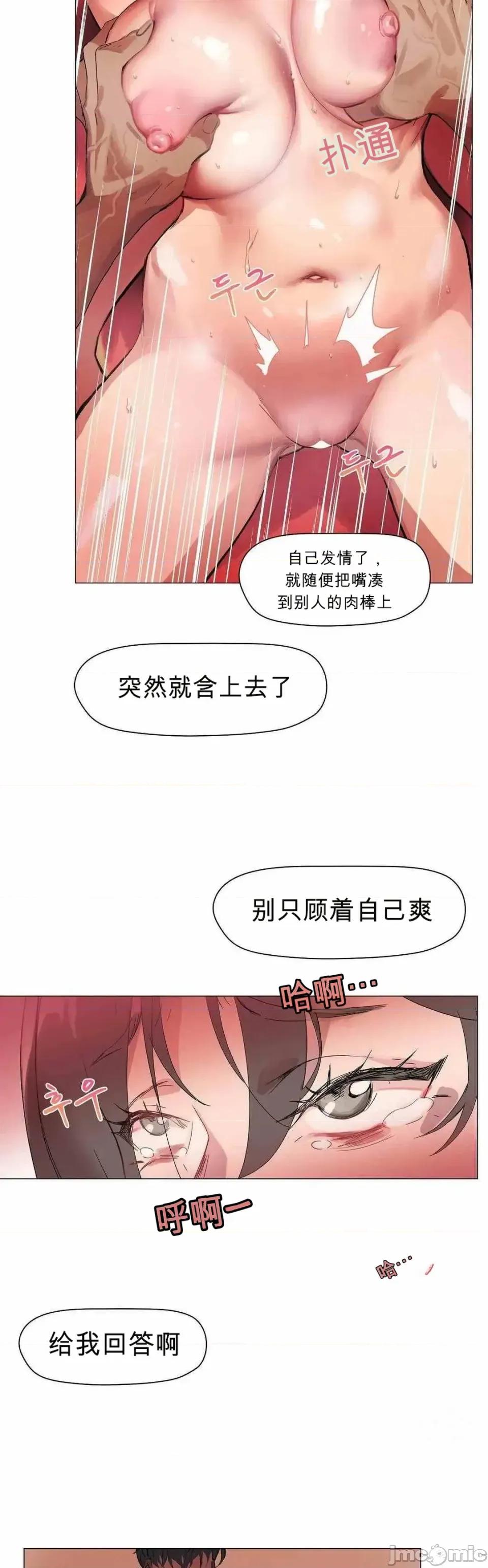 运动种类 运动种类~5 第25页