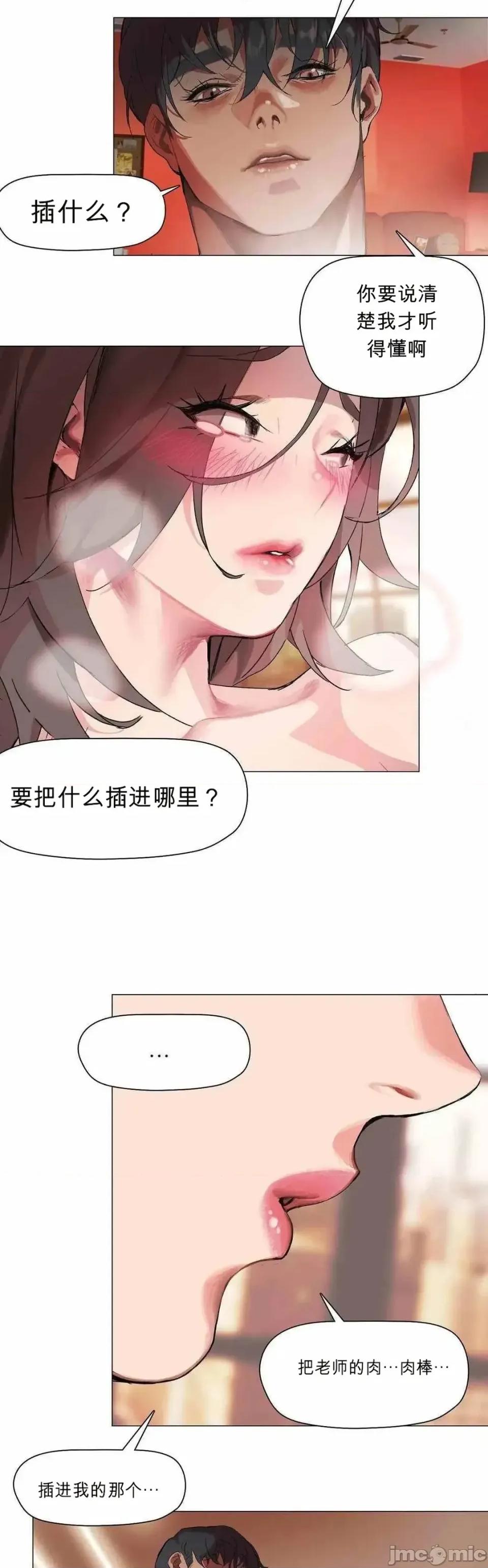 运动种类 运动种类~5 第28页