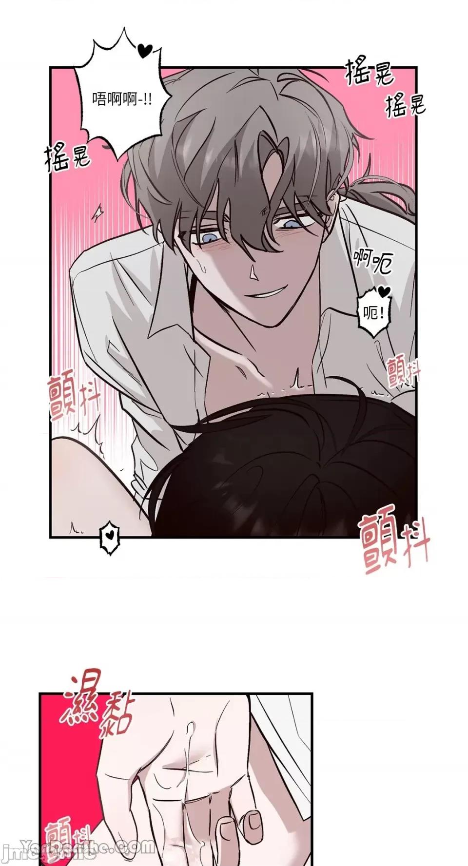 我讨厌的那个女人 我讨厌的那个女人-3 第13页