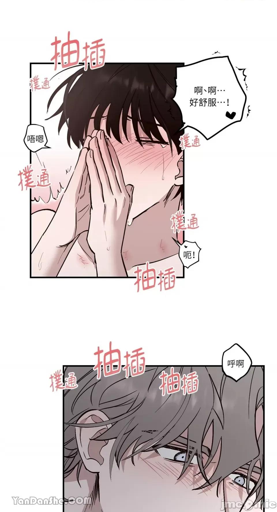 我讨厌的那个女人 我讨厌的那个女人-3 第22页