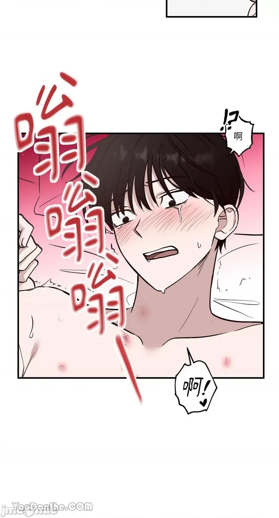 我讨厌的那个女人 我讨厌的那个女人-3 第24页