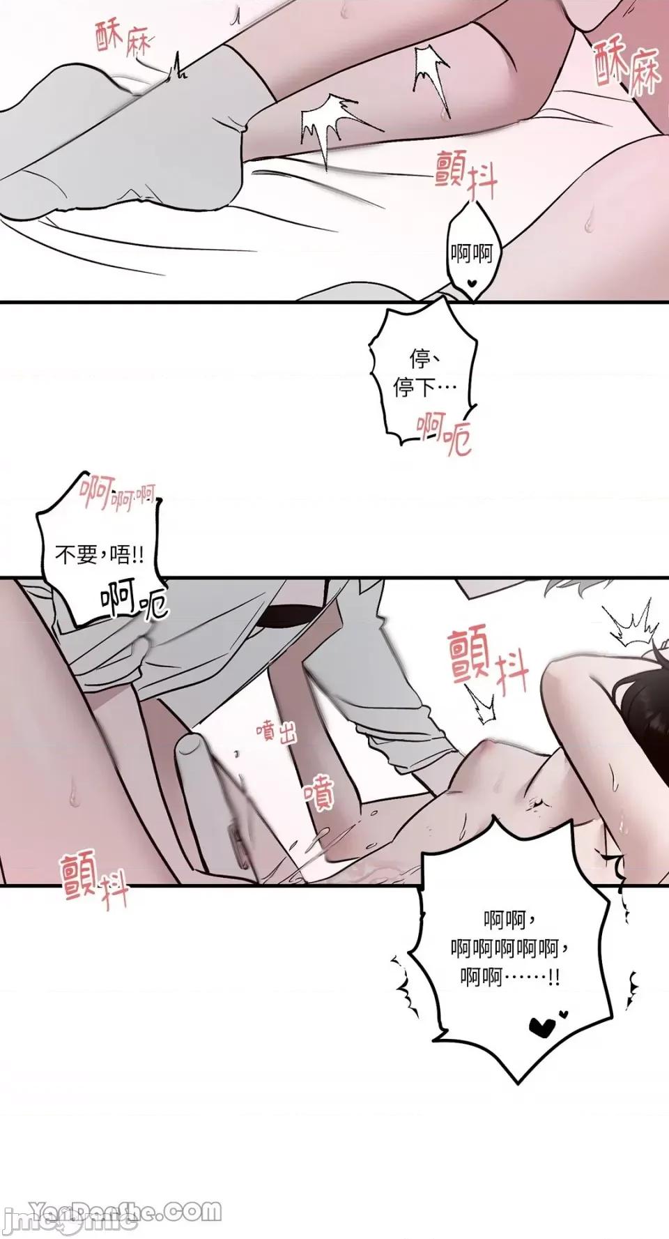 我讨厌的那个女人 我讨厌的那个女人-3 第27页
