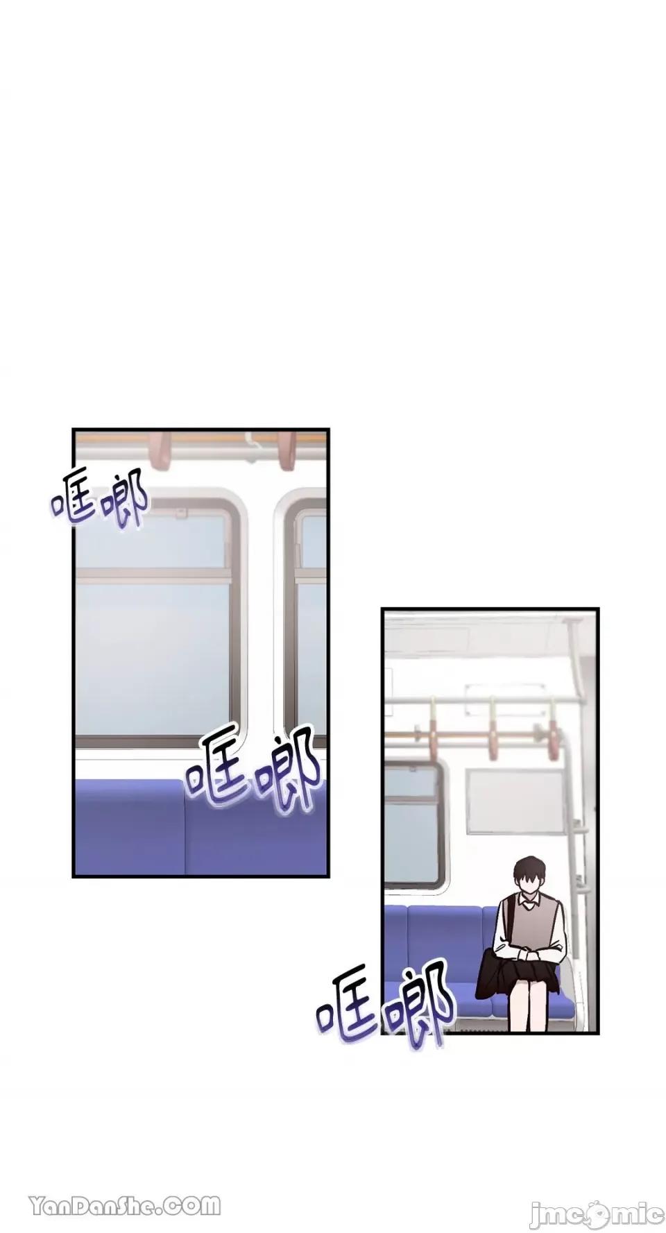 我讨厌的那个女人 我讨厌的那个女人-4 第1页