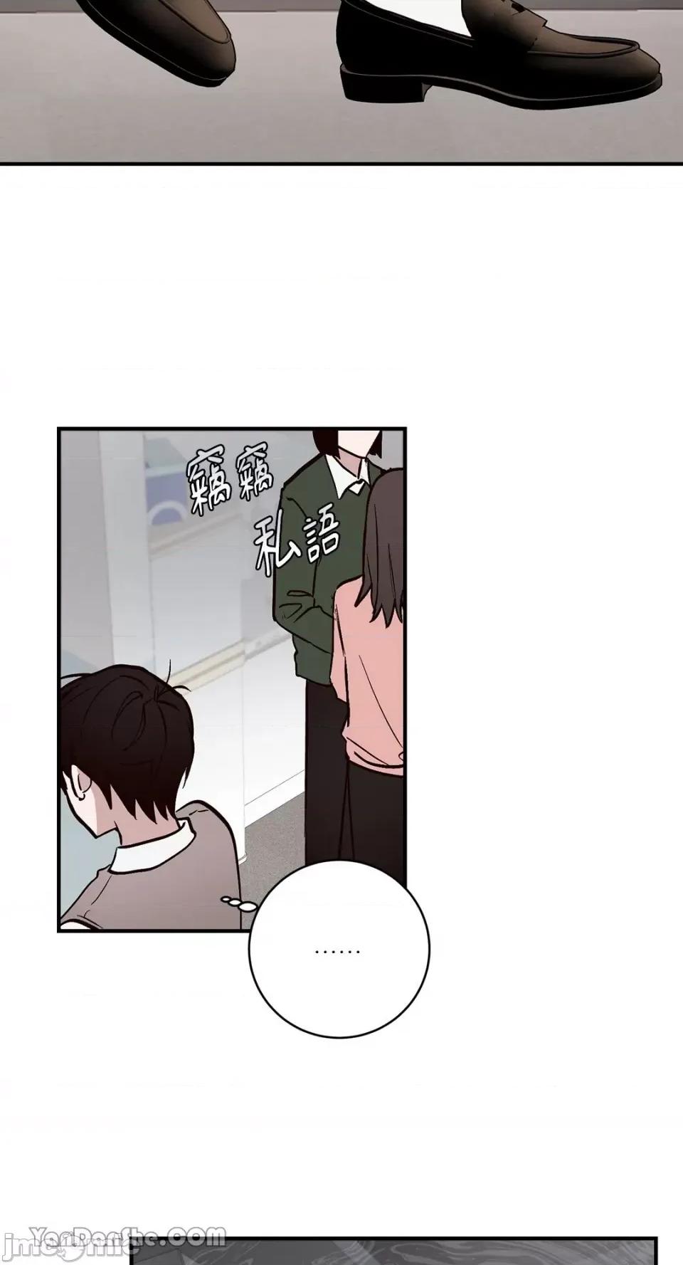 我讨厌的那个女人 我讨厌的那个女人-4 第21页