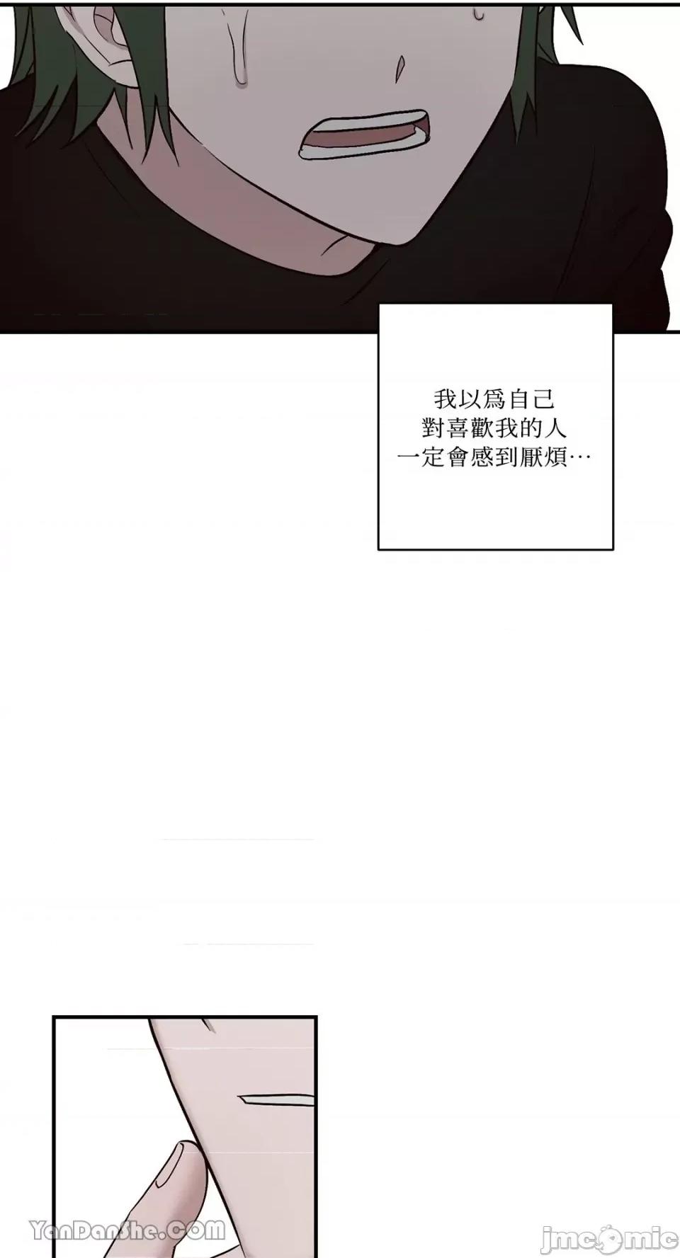 我讨厌的那个女人 我讨厌的那个女人-5 第16页