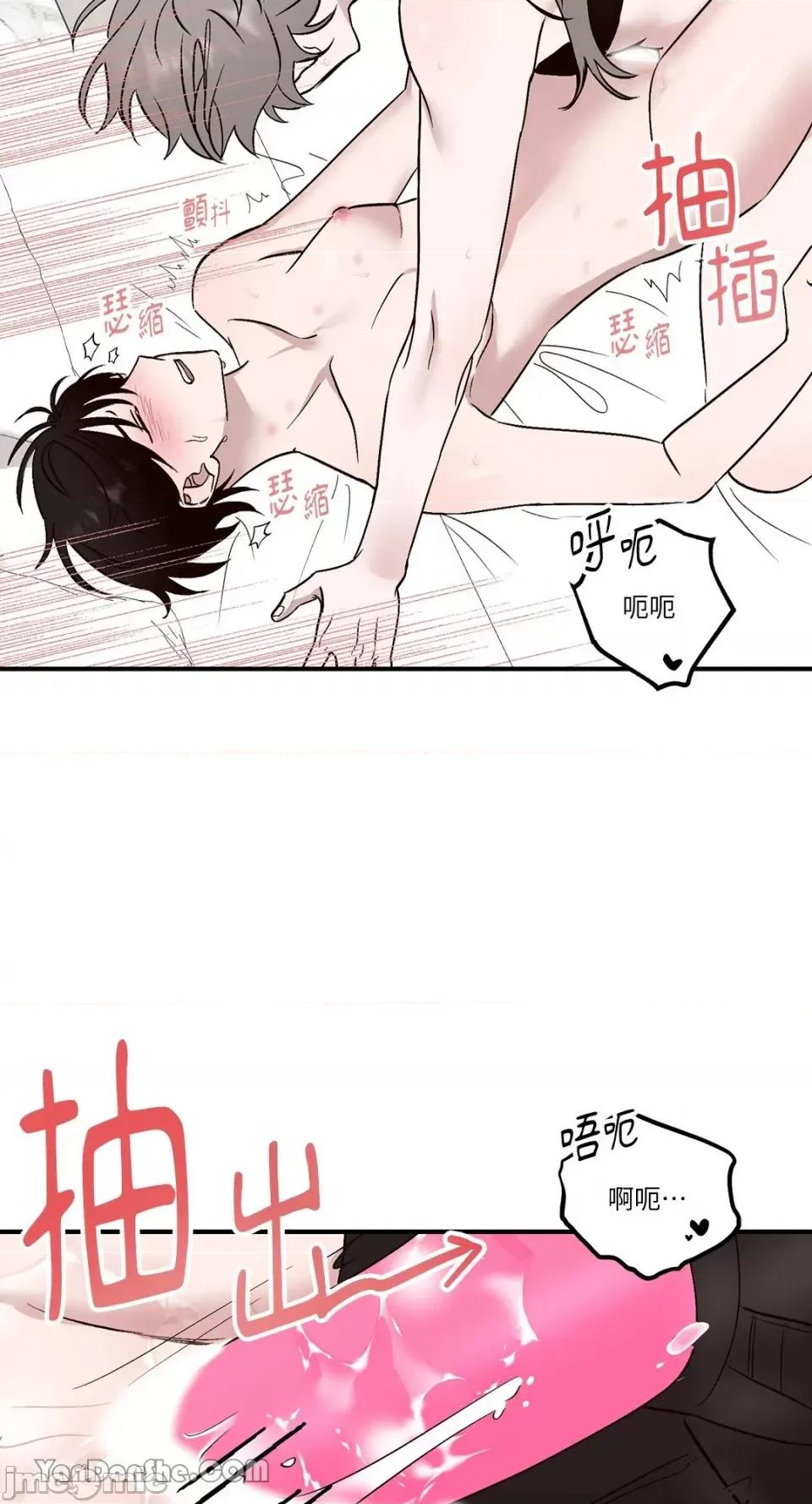 我讨厌的那个女人 我讨厌的那个女人-5 第34页
