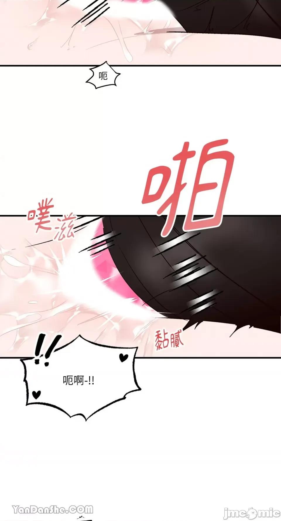 我讨厌的那个女人 我讨厌的那个女人-5 第35页