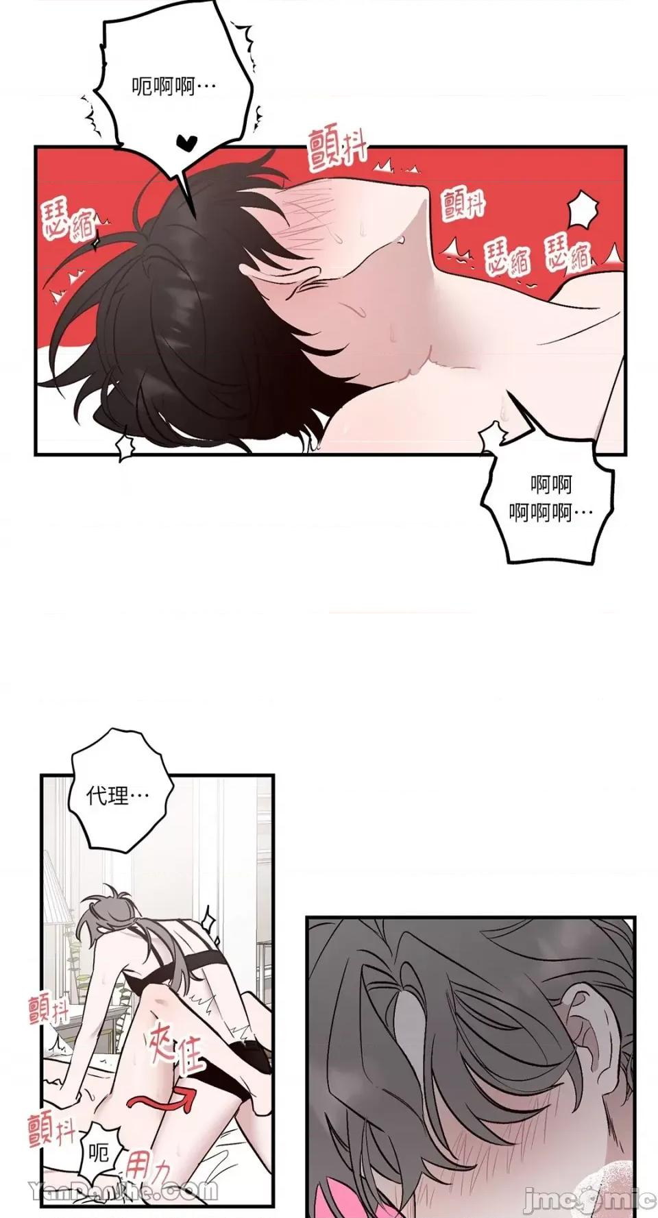我讨厌的那个女人 我讨厌的那个女人-5 第36页