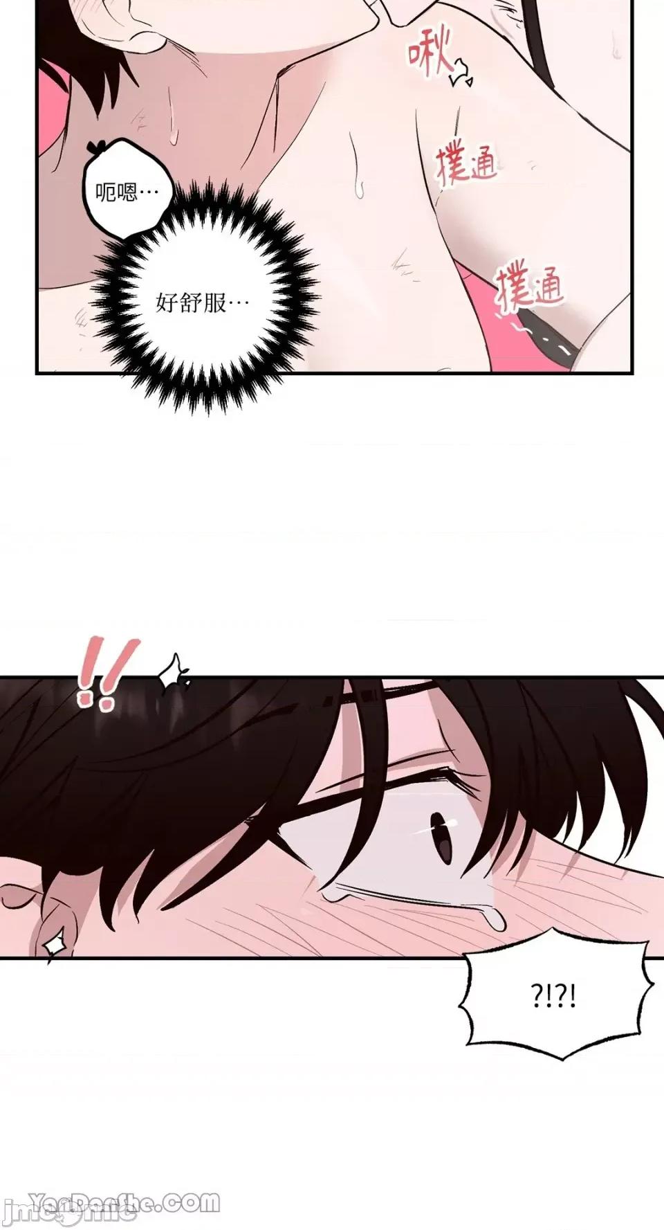我讨厌的那个女人 我讨厌的那个女人-5 第42页