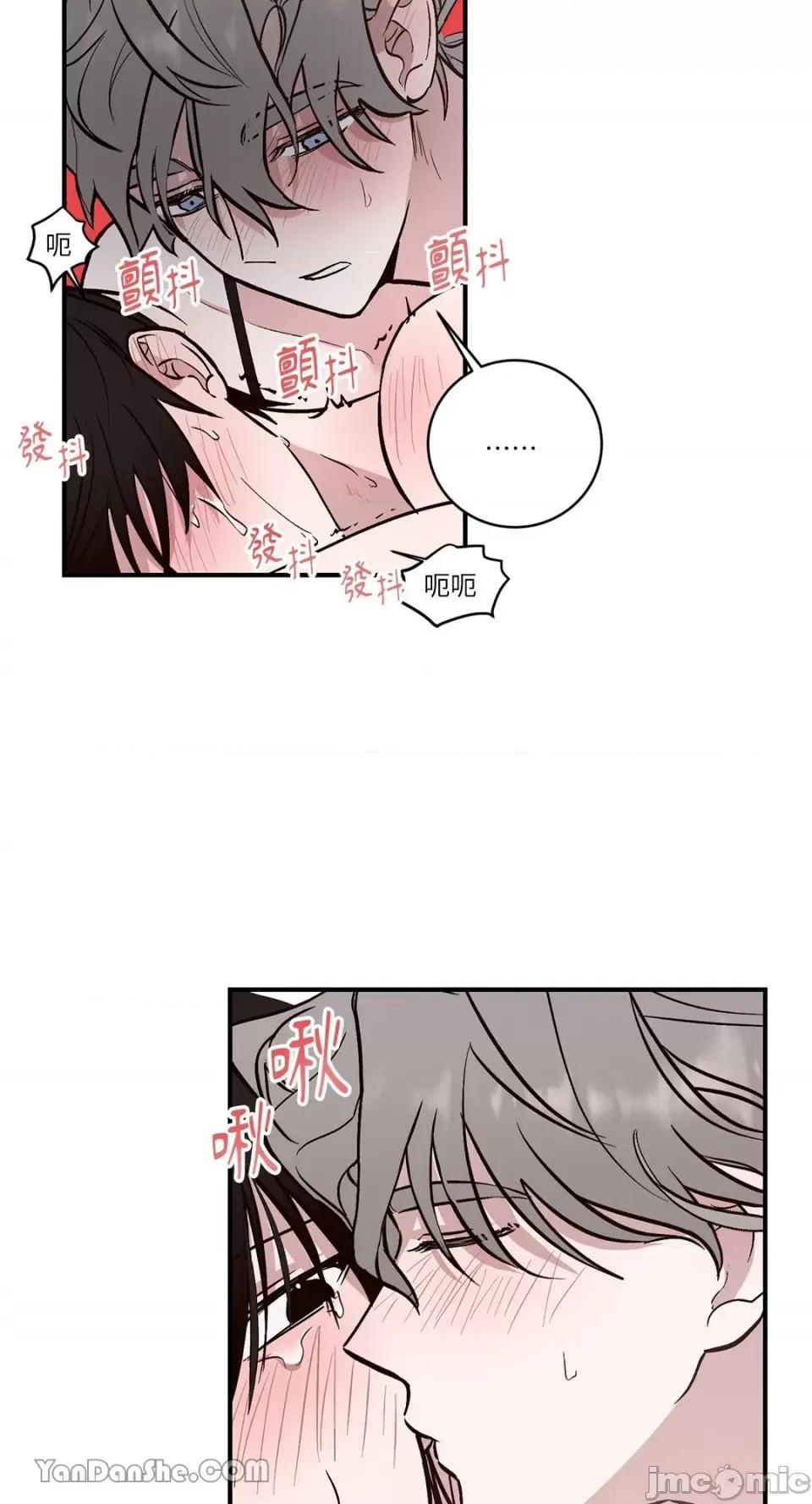 我讨厌的那个女人 我讨厌的那个女人-5 第48页
