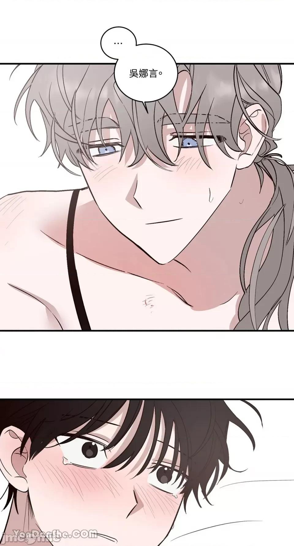 我讨厌的那个女人 我讨厌的那个女人-5 第50页