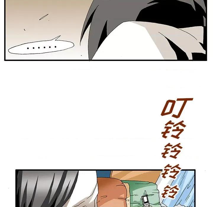 鬼怪 鬼怪-第 3 话 第28页