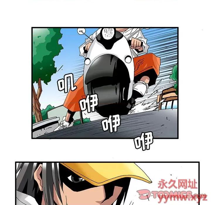 鬼怪 鬼怪-第 4 话 第13页