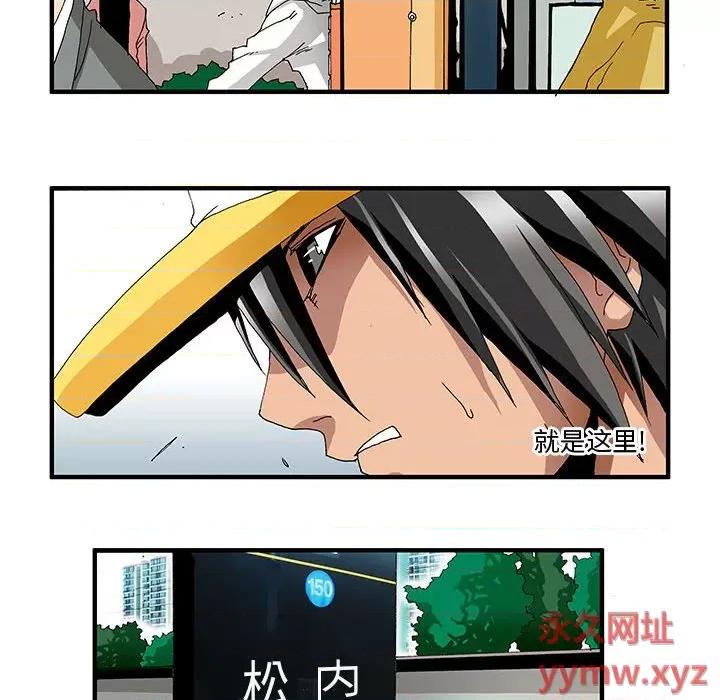 鬼怪 鬼怪-第 4 话 第22页
