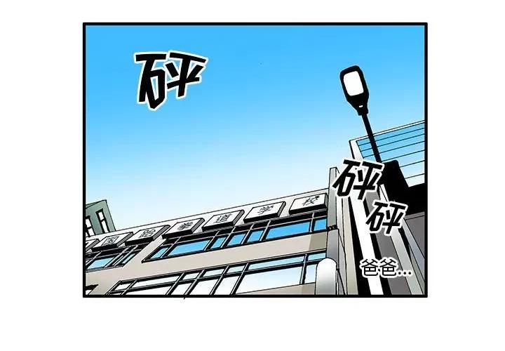 鬼怪 鬼怪-第 5 话 第2页