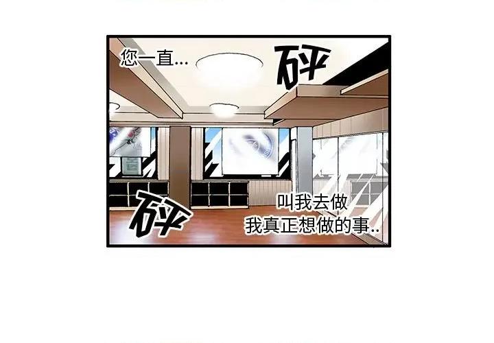 鬼怪 鬼怪-第 5 话 第3页