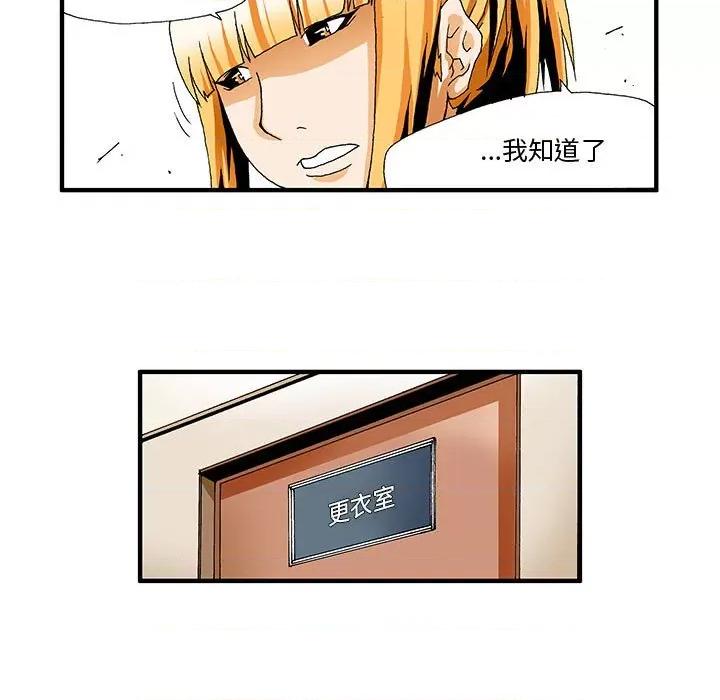 鬼怪 鬼怪-第 5 话 第11页