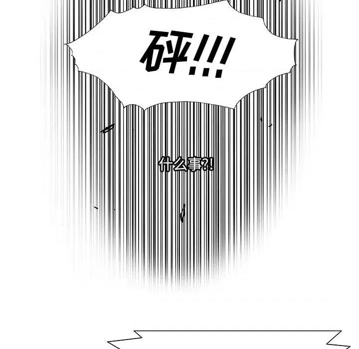 鬼怪 鬼怪-第 7 话 第19页