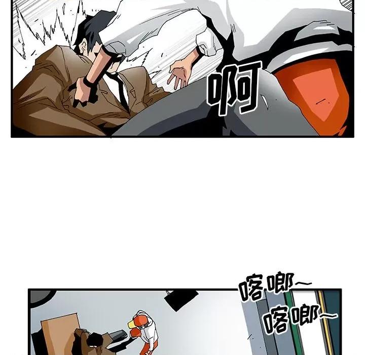 鬼怪 鬼怪-第 8 话 第26页