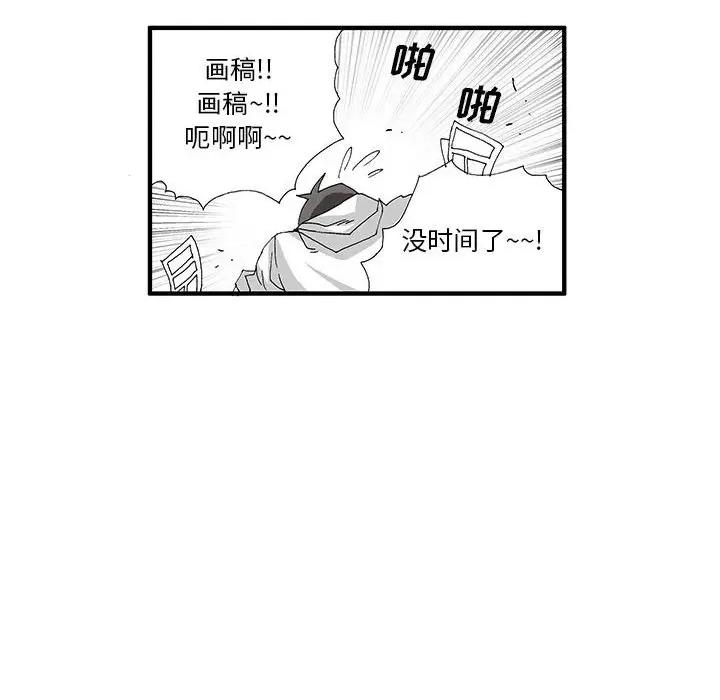 鬼怪 鬼怪-第 11 话 第20页