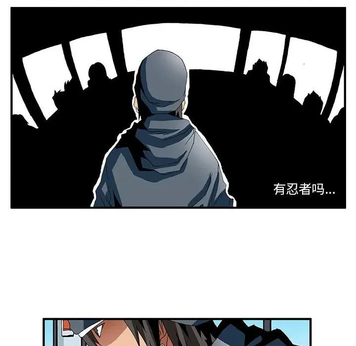 鬼怪 鬼怪-第 13 话 第10页