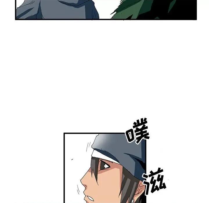 鬼怪 鬼怪-第 13 话 第14页