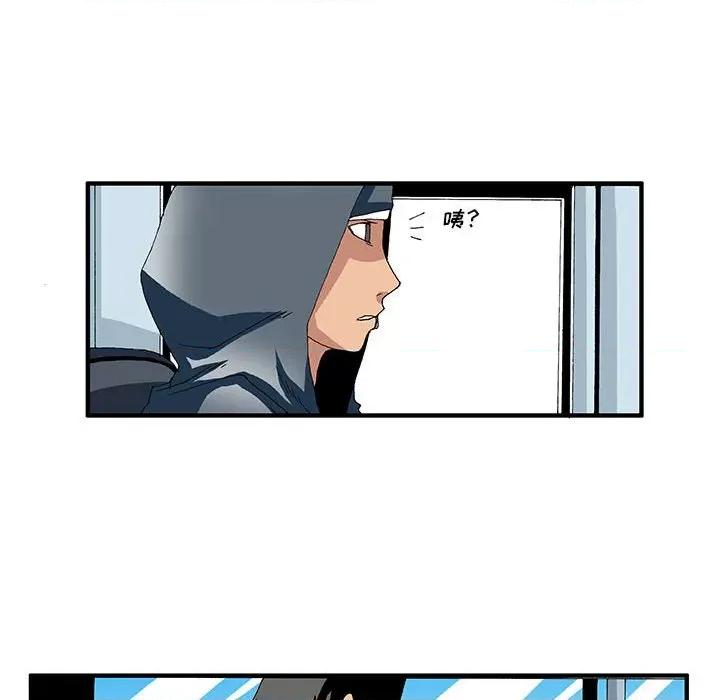 鬼怪 鬼怪-第 14 话 第16页