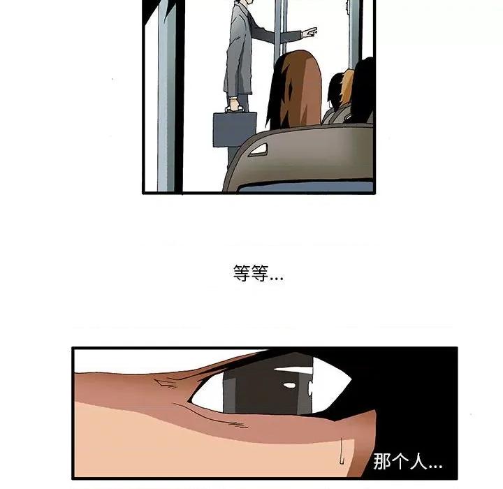 鬼怪 鬼怪-第 14 话 第19页