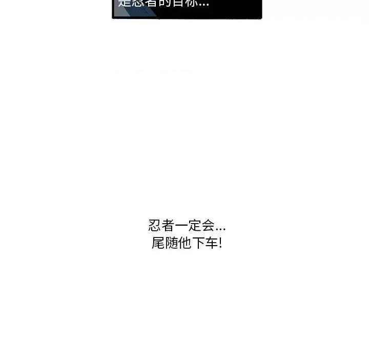 鬼怪 鬼怪-第 14 话 第26页