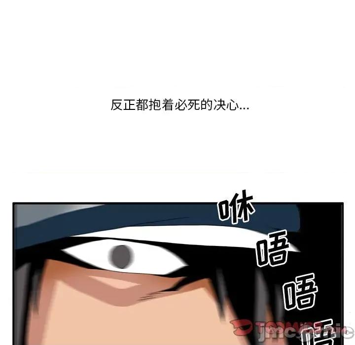 鬼怪 鬼怪-第 19 话 第5页