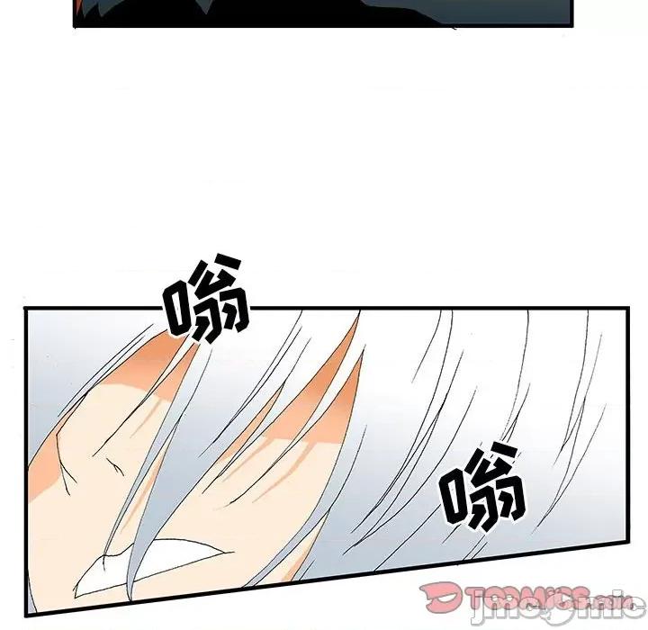 鬼怪 鬼怪-第 19 话 第45页