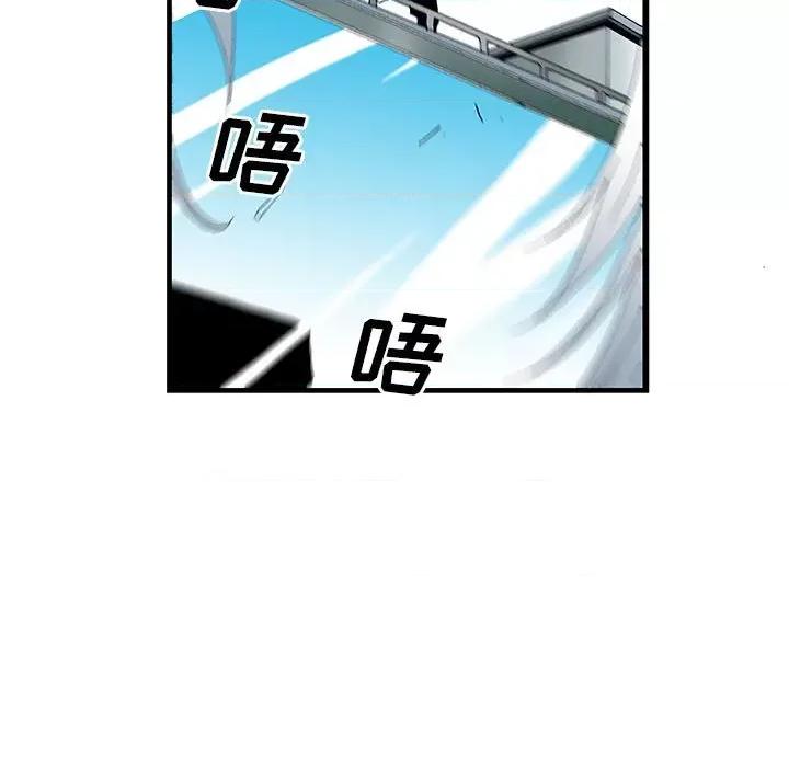 鬼怪 鬼怪-第 19 话 第48页