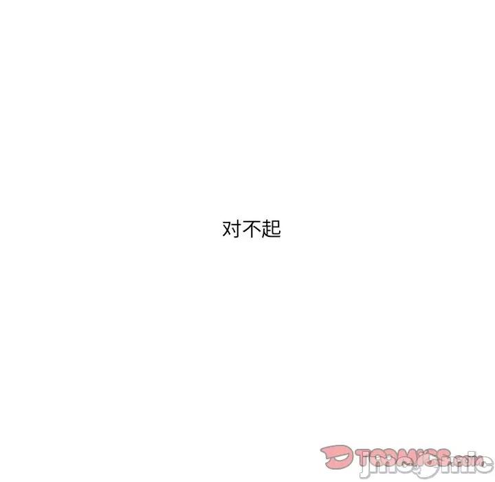 鬼怪 鬼怪-第 22 话 第60页