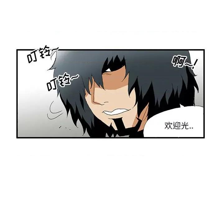 鬼怪 鬼怪-第 22 话 第63页