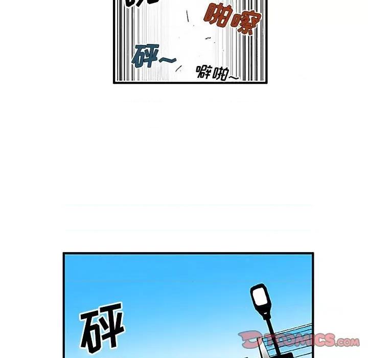 鬼怪 鬼怪-第 25 话 第19页