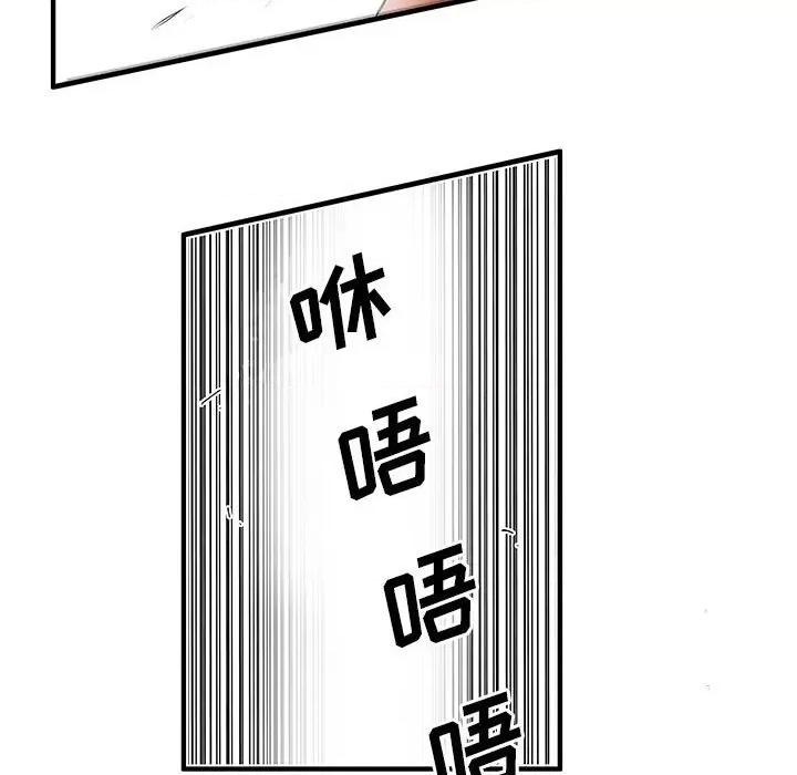 鬼怪 鬼怪-第 26 话 第20页