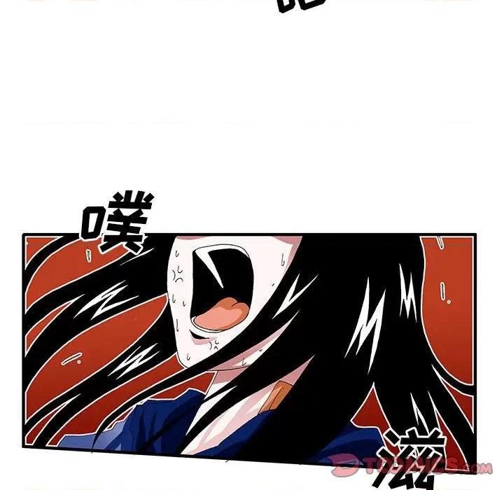 鬼怪 鬼怪-第 26 话 第21页
