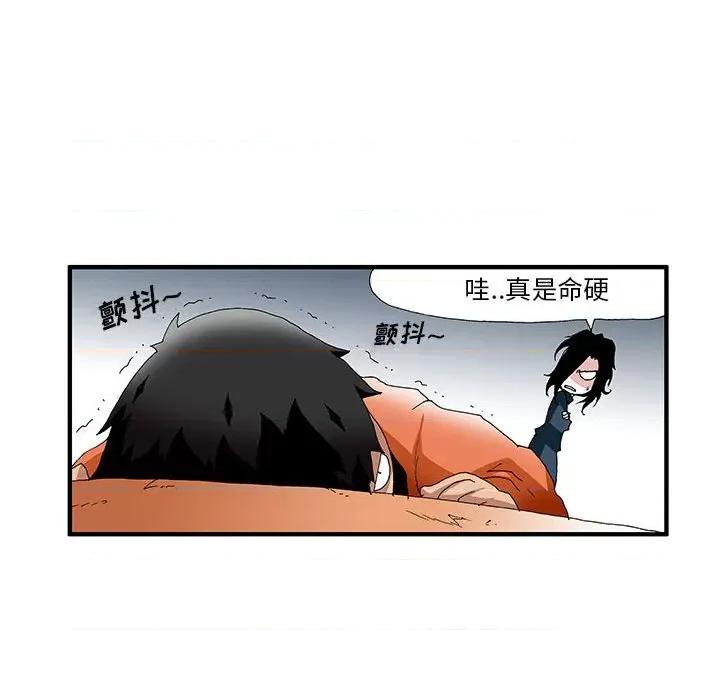 鬼怪 鬼怪-第 27 话 第22页