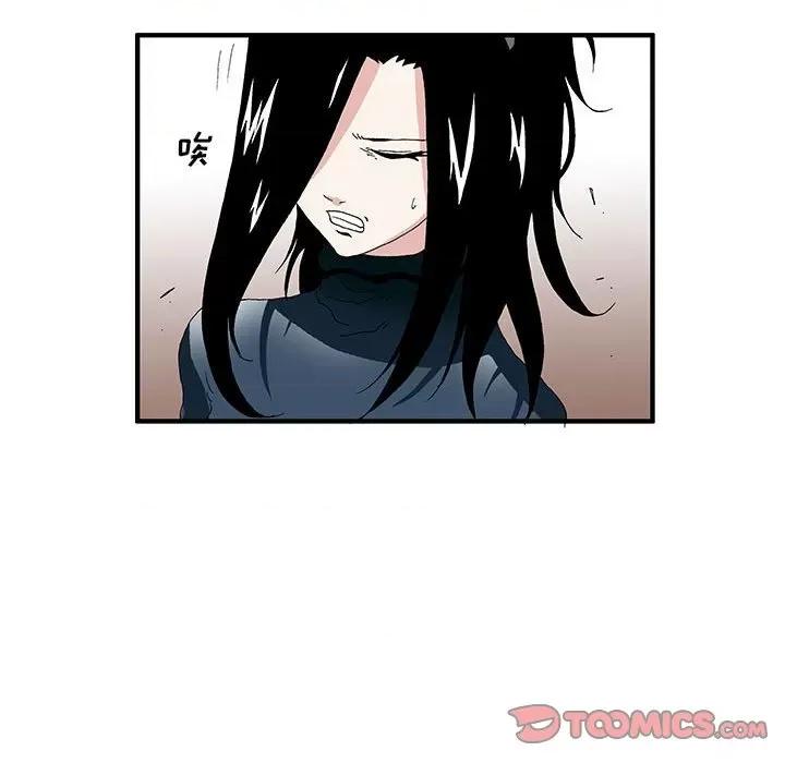 鬼怪 鬼怪-第 27 话 第25页