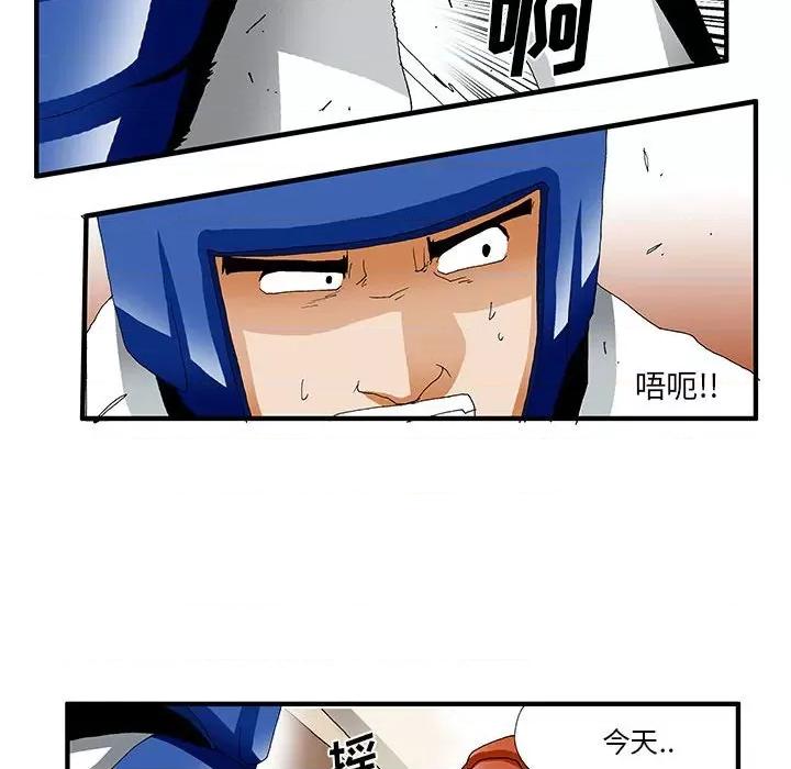 鬼怪 鬼怪-第 27 话 第32页
