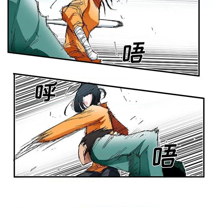 鬼怪 鬼怪-第 28 话 第10页