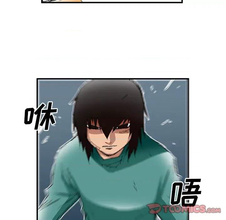 鬼怪 鬼怪-第 28 话 第17页